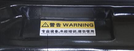 掃地車已經開啟狀態卻開不走? 掃地車已經開啟狀態卻開不走?