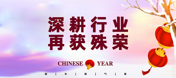 1547194675165596.jpg 2018-2019S.jpg