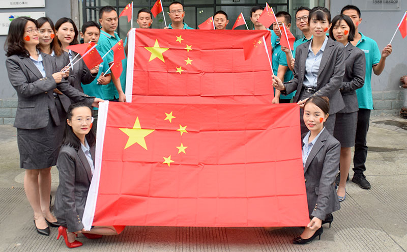 1569826783230862.jpg 國慶web.jpg