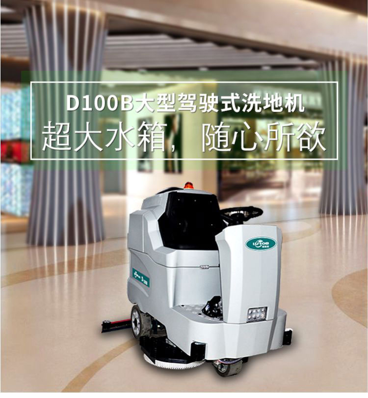 1571716793638535.jpg D100B_01.jpg