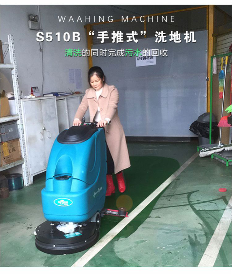 1571800634993727.jpg S510B_03.jpg