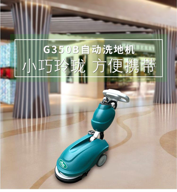 1571800847543788.jpg G350_01.jpg