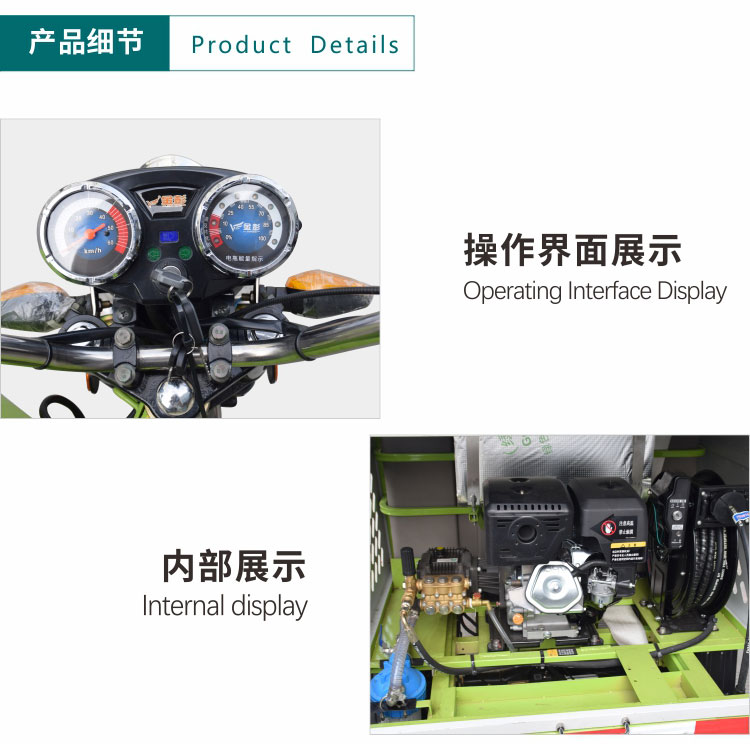 1571985245117719.jpg 小象高壓沖洗車_07.jpg