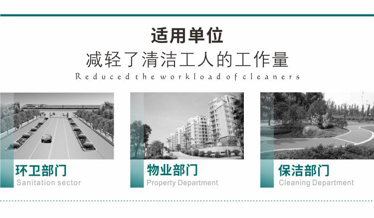 1572317001177469.jpg 4.3T清運車_03.jpg