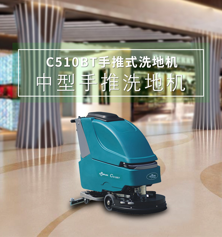 1572932669866429.jpg C510BT.jpg