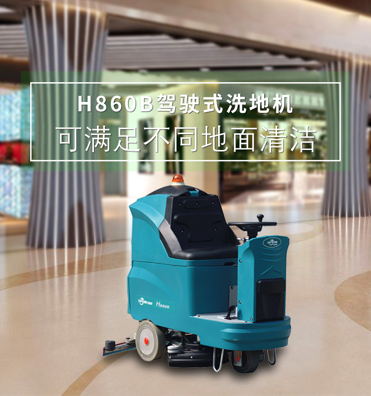 1572932745895625.jpg H860B_.jpg