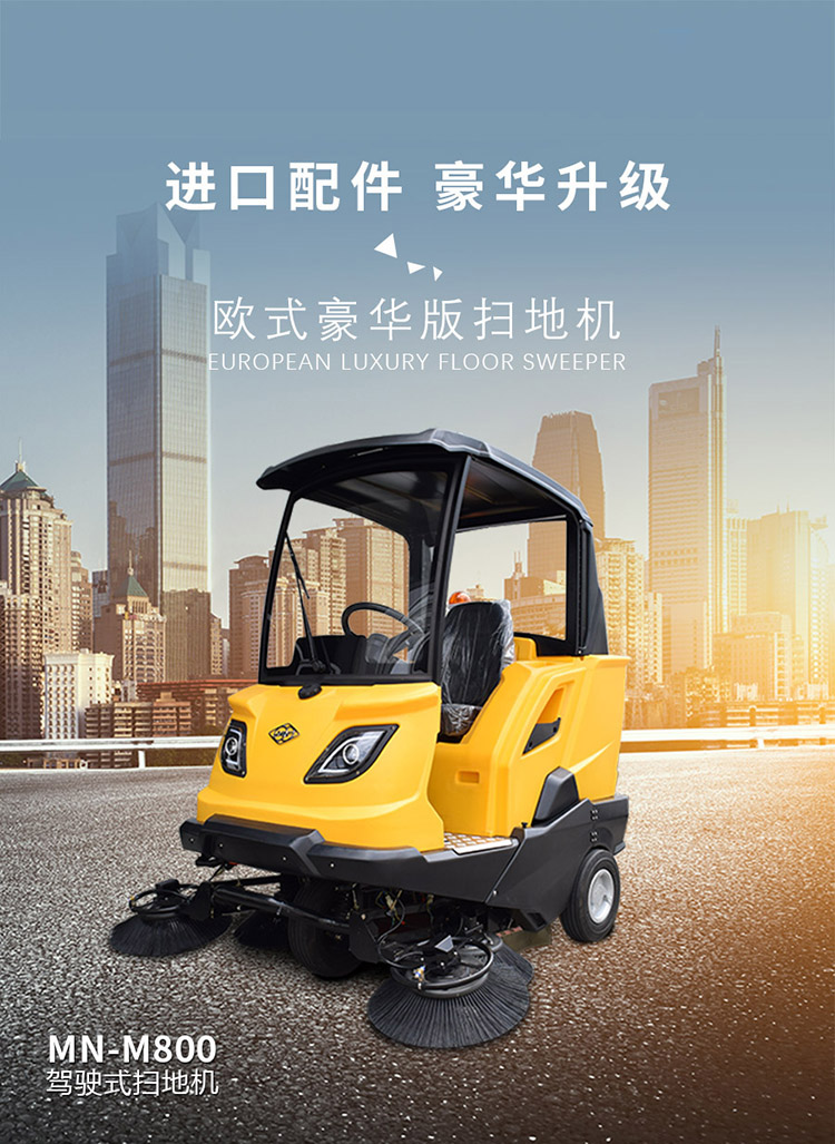 1578033911466561.jpg M800.jpg