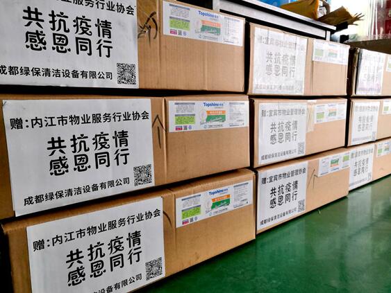 1583736145564785.jpg 贈送.jpg