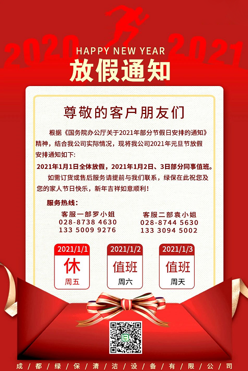 1609728060684320.png image.png